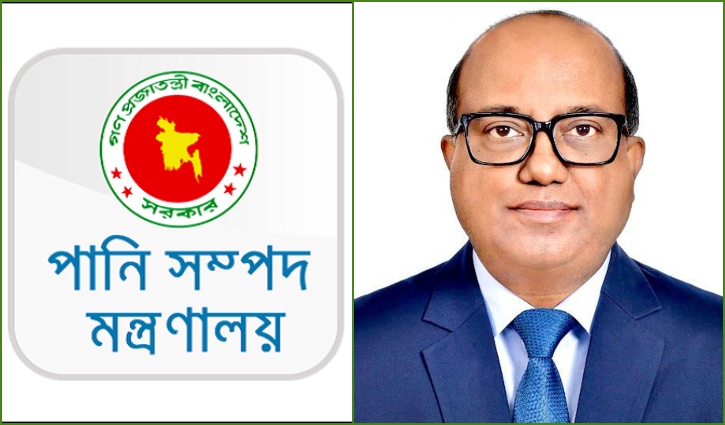 পানি সম্পদের সচিবের বিরুদ্ধে অভিযোগ, তদন্তে গোয়েন্দা সংস্থা