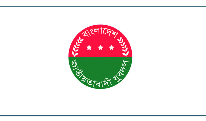 শেখ হাসিনার বিচার দাবিতে সারা দেশে ১৪ ও ১৫ আগস্ট বিক্ষোভ মিছিল